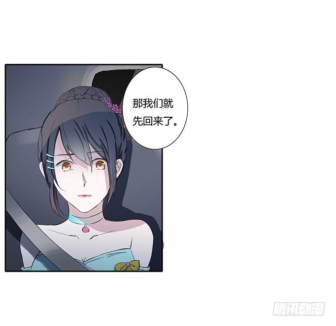 第三十七话：追击-第37话