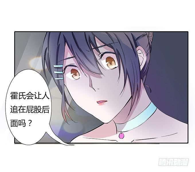 第三十七话：追击-第37话