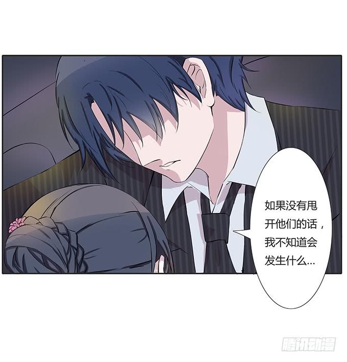 第三十七话：追击-第37话
