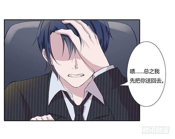 第三十七话：追击-第37话
