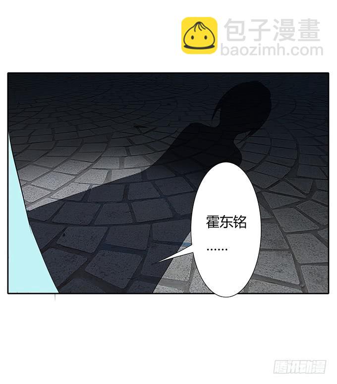 第三十七话：追击-第37话