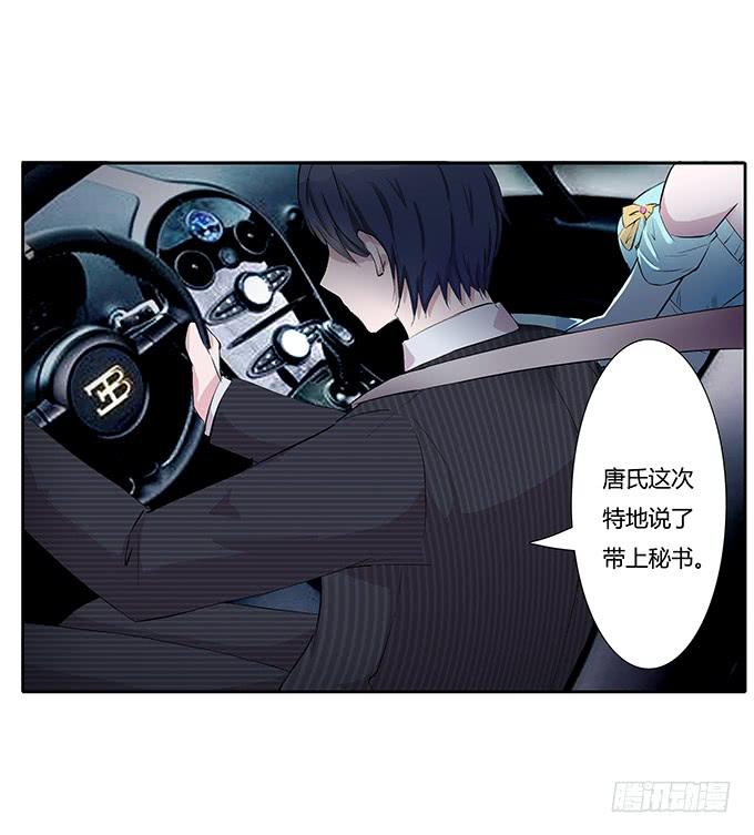 第三十七话：追击-第37话