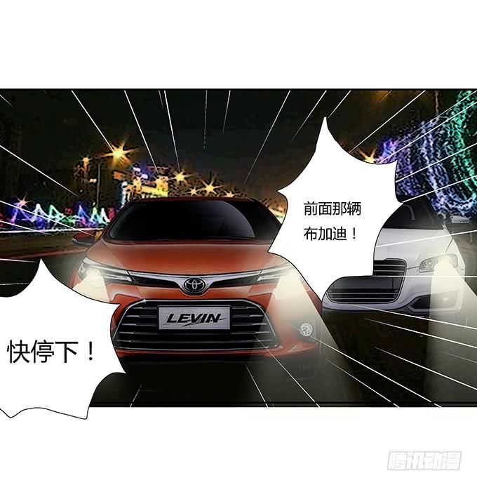 第三十七话：追击-第37话