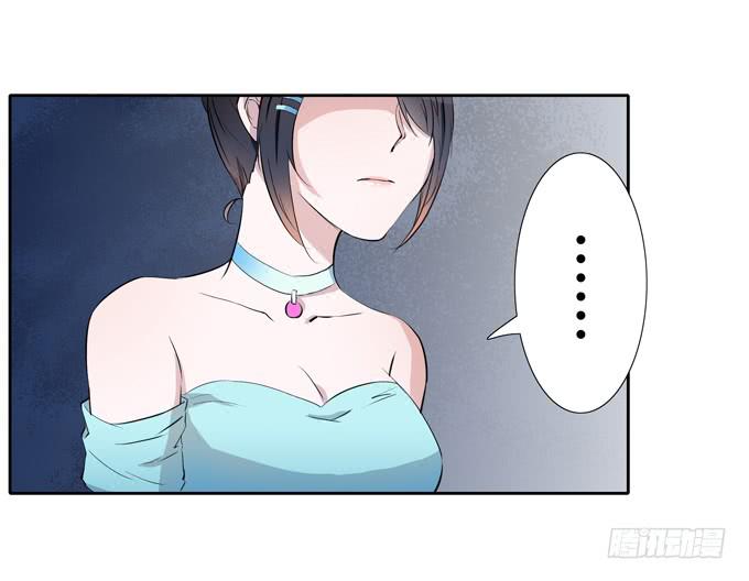 威胁-第39话