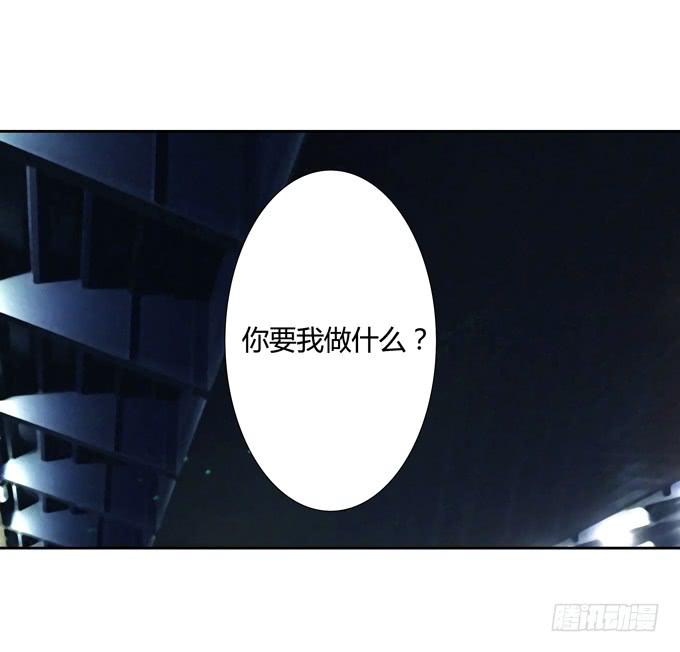 威胁-第39话