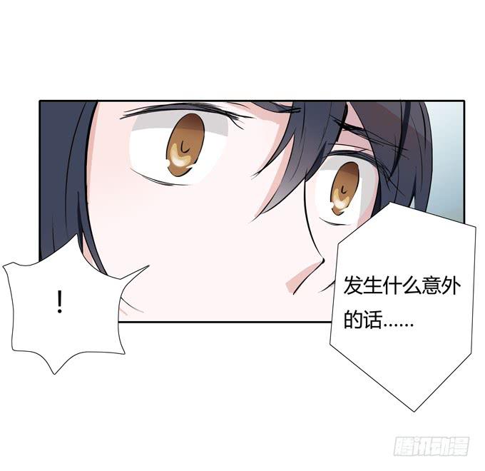 威胁-第39话