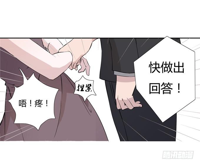 威胁-第39话