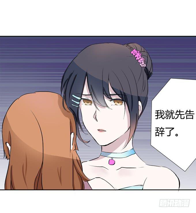 威胁-第39话