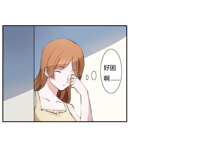 威胁-第39话