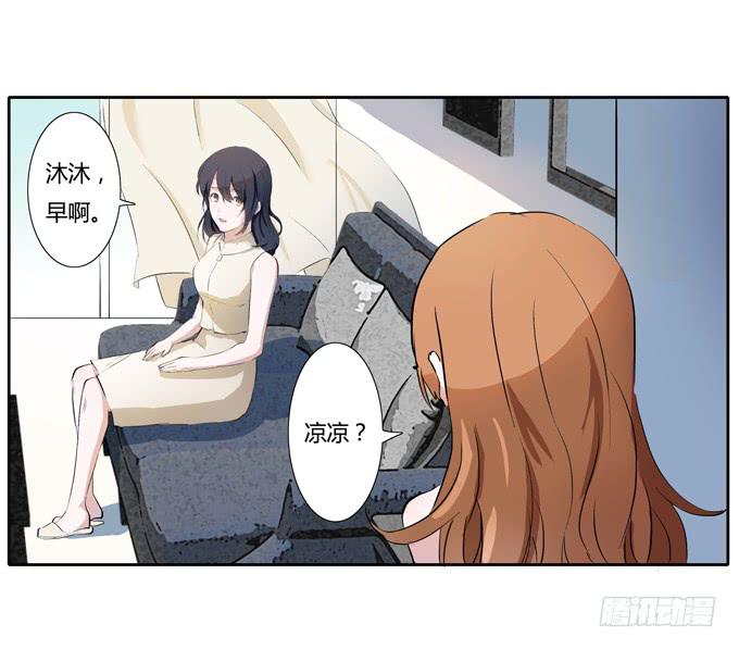 威胁-第39话