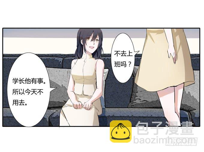 威胁-第39话