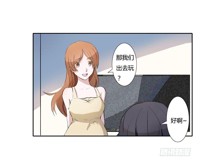 威胁-第39话