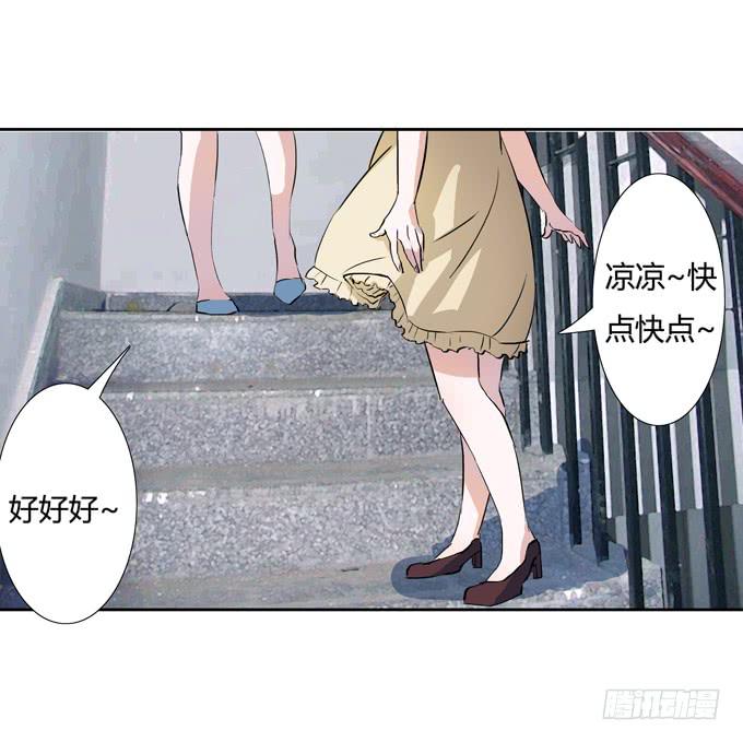 威胁-第39话