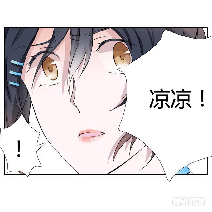 威胁-第39话