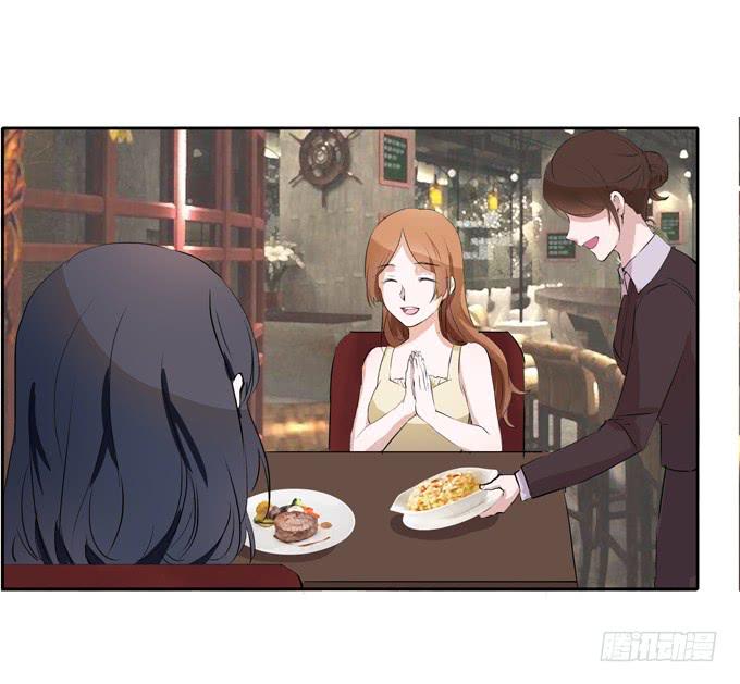 威胁-第39话