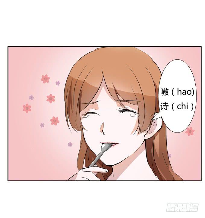威胁-第39话