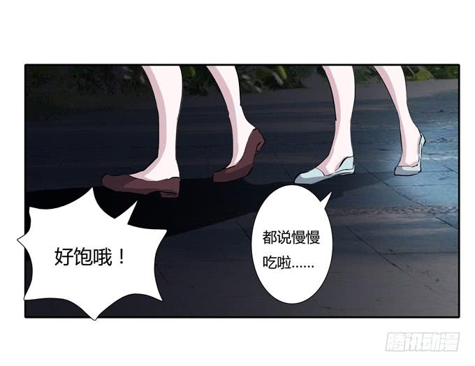 威胁-第39话
