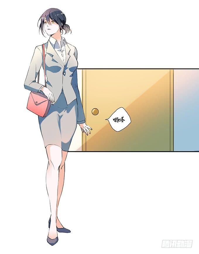 脱下你的衣服-第5话