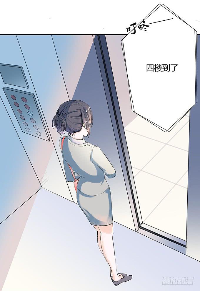 脱下你的衣服-第5话