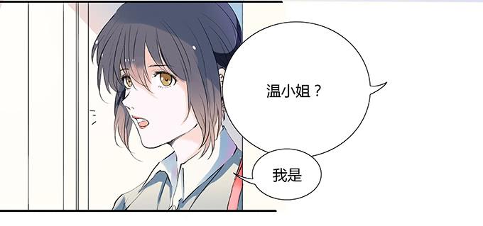脱下你的衣服-第5话