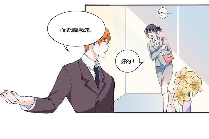 脱下你的衣服-第5话