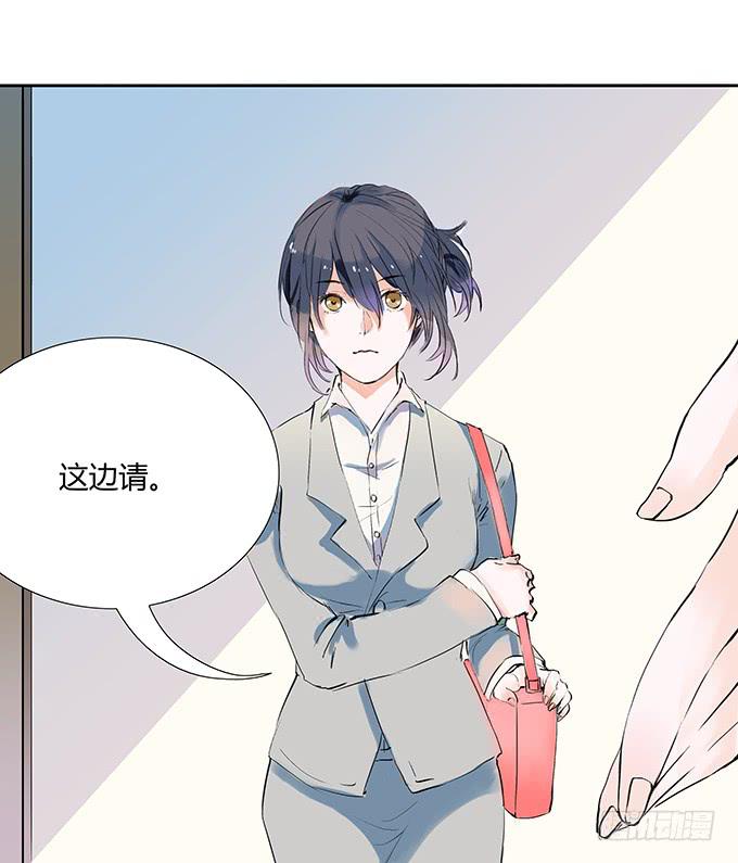 脱下你的衣服-第5话