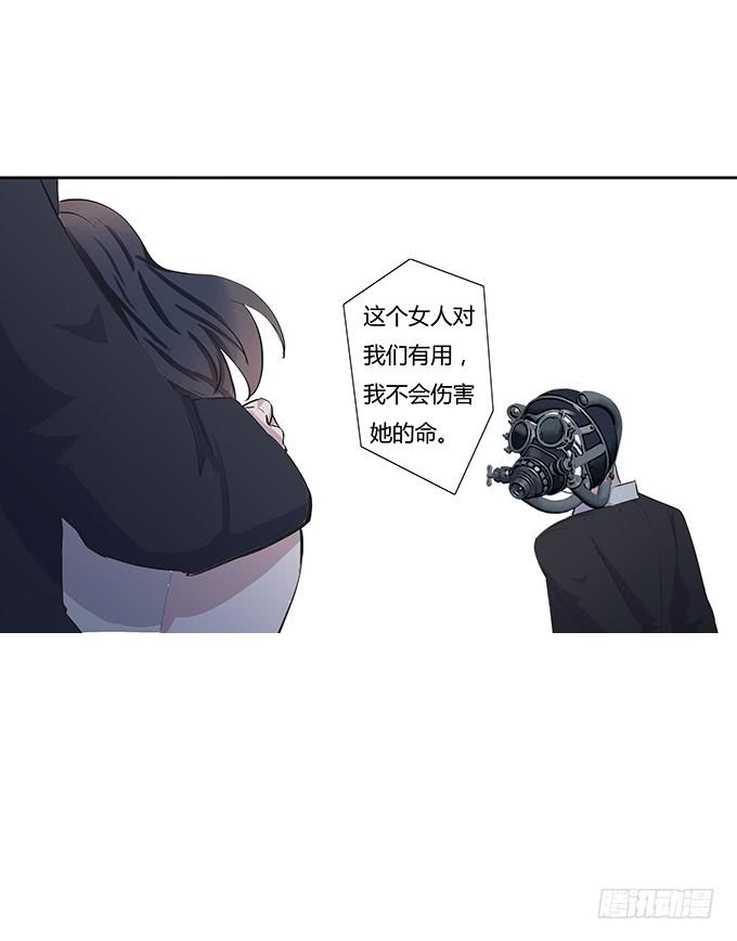 第四十一话：我会保护你-第41话