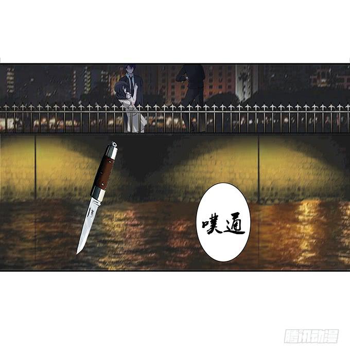 第四十一话：我会保护你-第41话