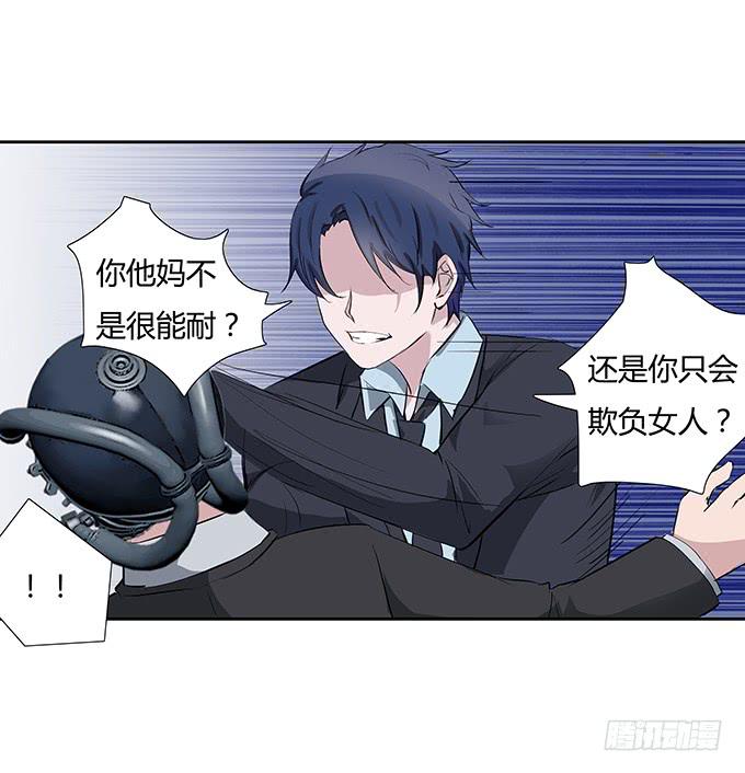 第四十一话：我会保护你-第41话