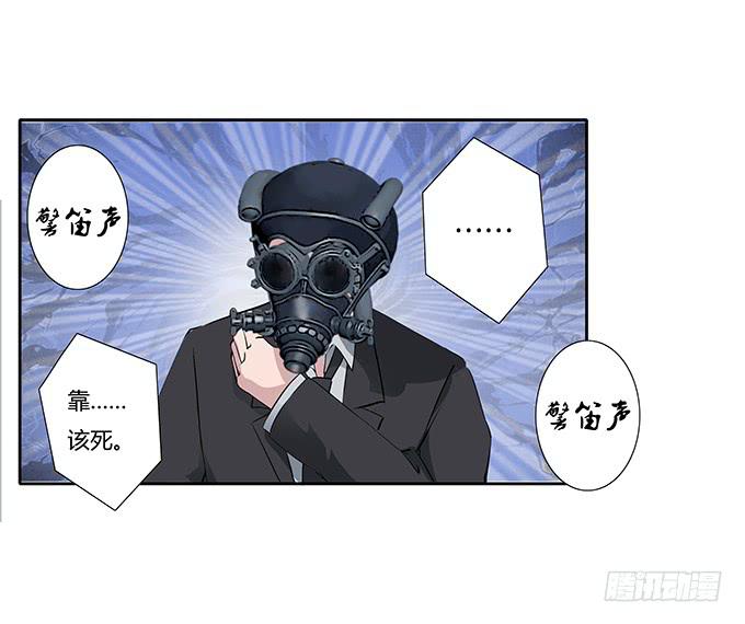 第四十一话：我会保护你-第41话