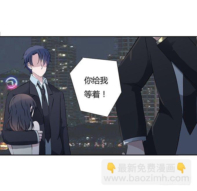 第四十一话：我会保护你-第41话