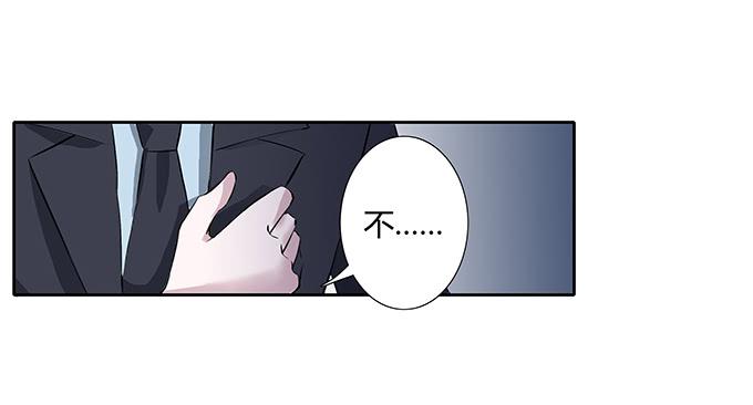 第四十一话：我会保护你-第41话