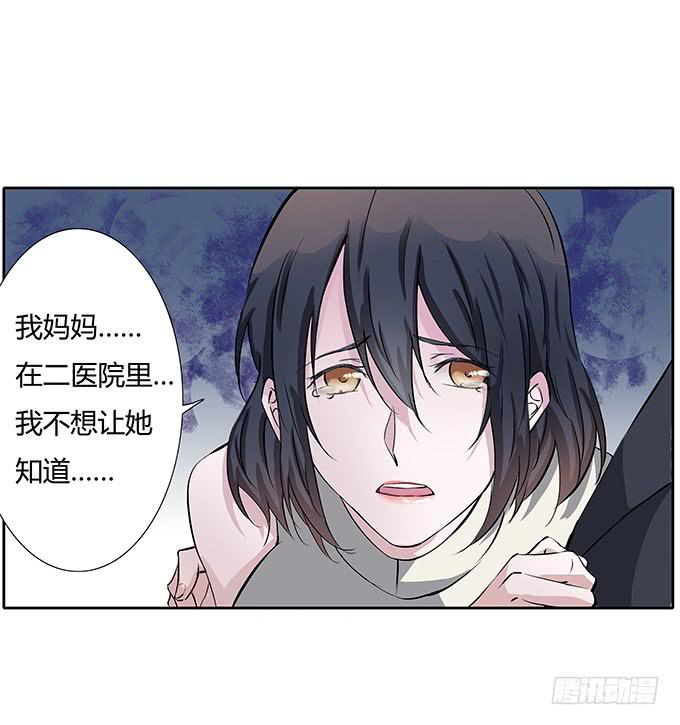 第四十一话：我会保护你-第41话