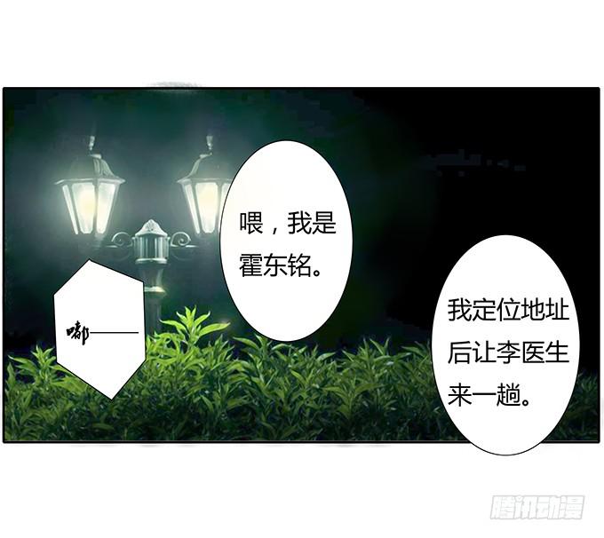 第四十一话：我会保护你-第41话