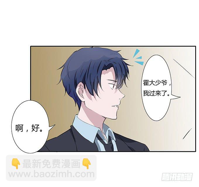 第四十一话：我会保护你-第41话