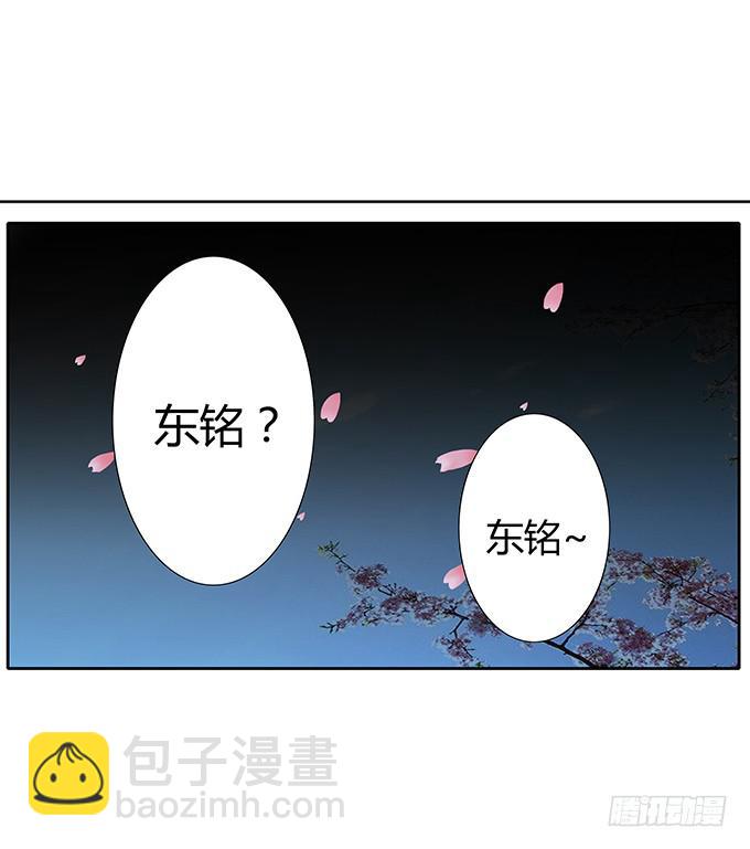 第四十一话：我会保护你-第41话