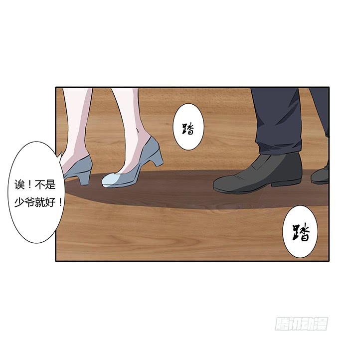 第四十一话：我会保护你-第41话