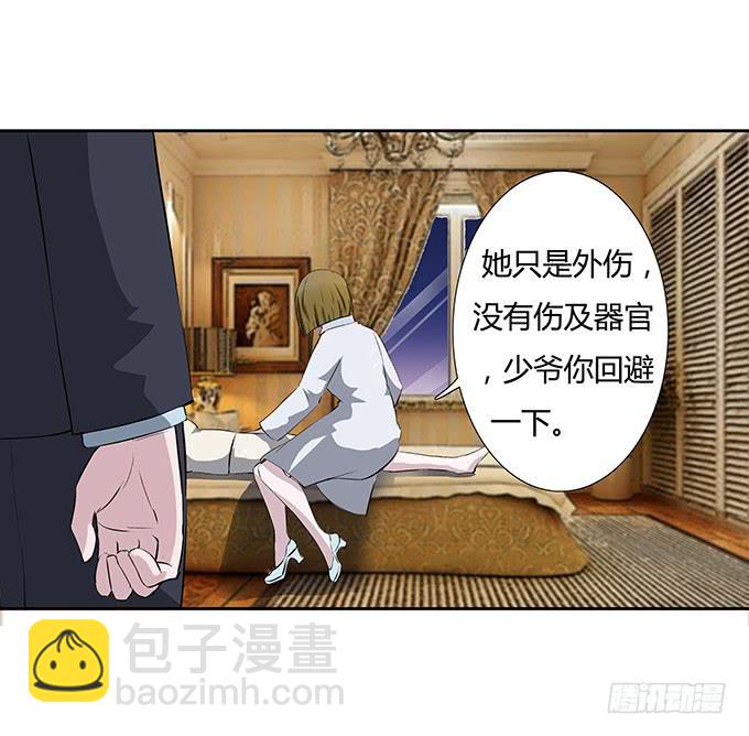 第四十一话：我会保护你-第41话