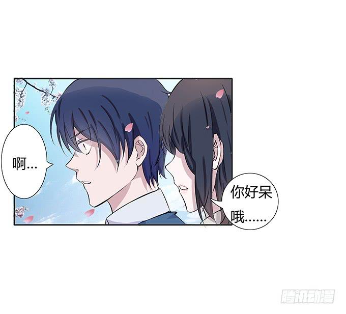 第四十一话：我会保护你-第41话