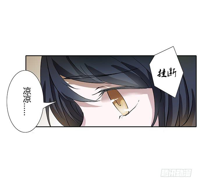 第四十三话：四年前的离去-第43话