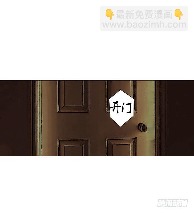 第四十三话：四年前的离去-第43话