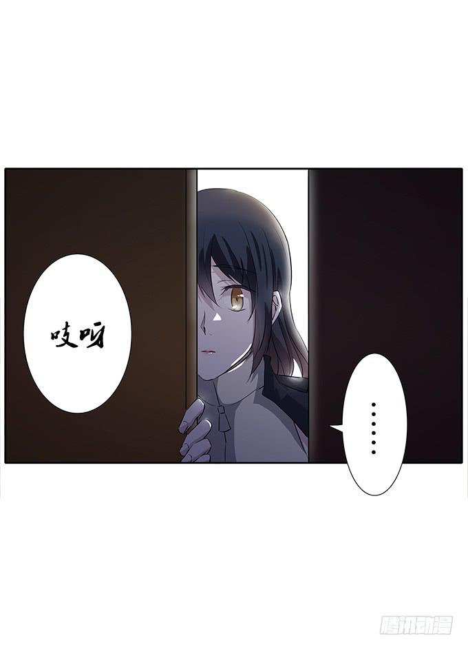 第四十三话：四年前的离去-第43话