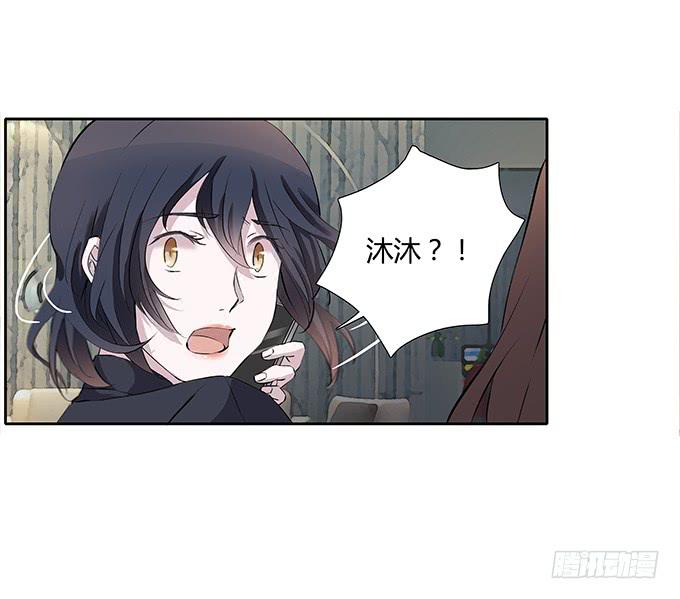 第四十三话：四年前的离去-第43话