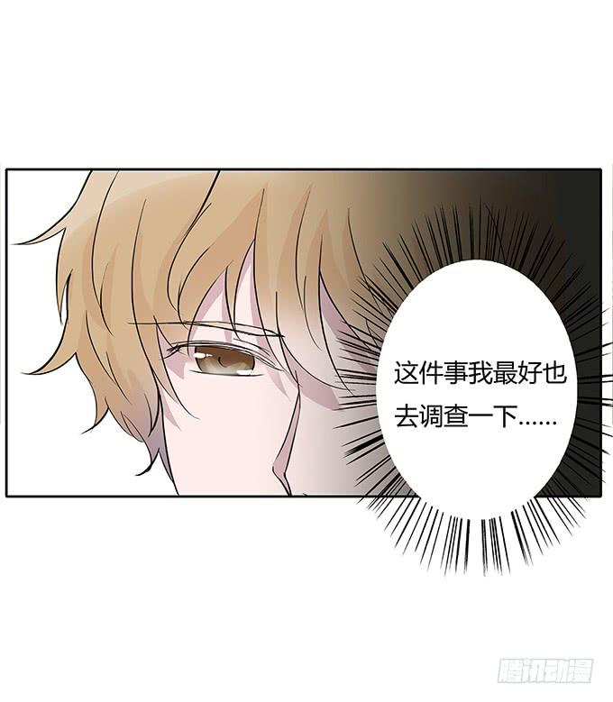 第四十三话：四年前的离去-第43话