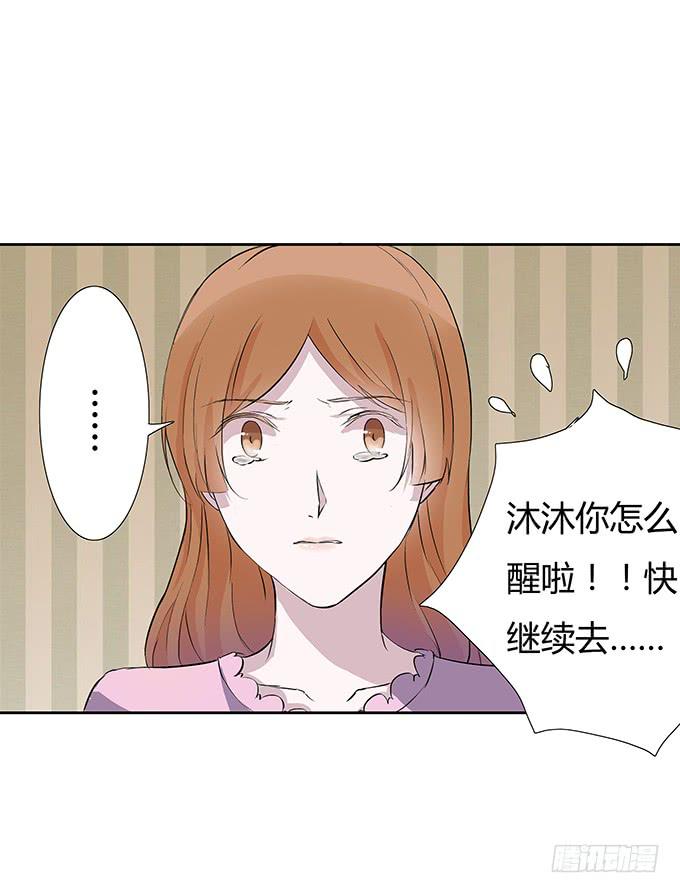 第四十三话：四年前的离去-第43话