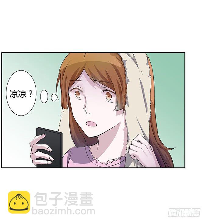 第四十三话：四年前的离去-第43话