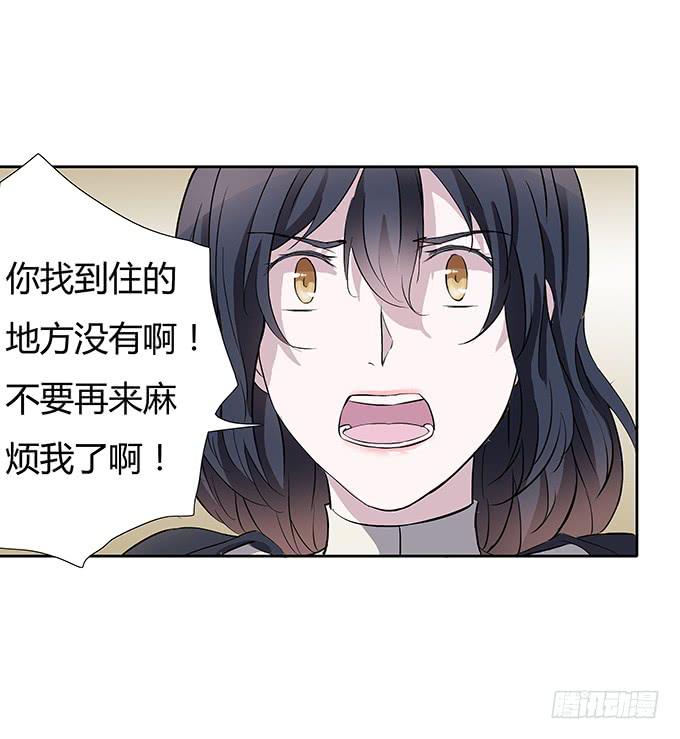 第四十三话：四年前的离去-第43话