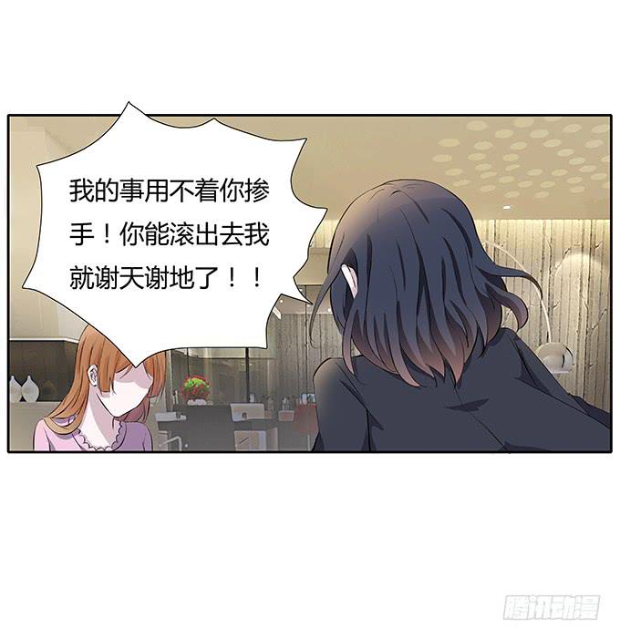 第四十三话：四年前的离去-第43话