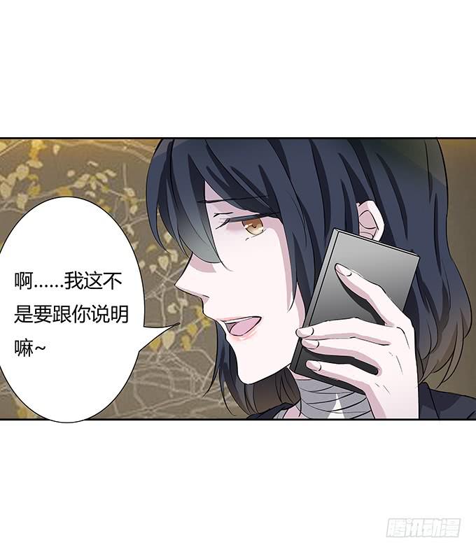 第四十三话：四年前的离去-第43话