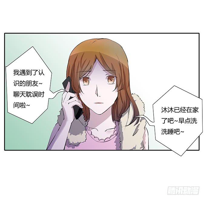 第四十三话：四年前的离去-第43话
